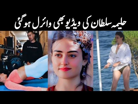 Halima Sultan Exercise Video Gone Viral 