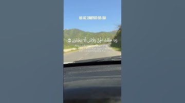 تلاوة عطرة لآيات من كتاب الله #القرآن_الكريم #القرآن #المصحف #coran #viral #foryou