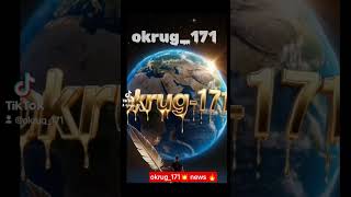 Новини Сумський напрямок Північно-Слобожанський Курський напрямок #зсу2025 #новини #news #новости