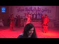 Aandhi men jot jalaen wara Sindhi by Roshan Tara School, Phulji Station Mp3 Song