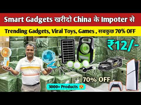 CHINA के सबसे बड़े Importer 😱🔥 Summer product at cheap price😳🔥 china smart gadgets product