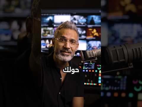 هذه المرحلة هي الحرية الفعلية Sambajnaid بودكاست سام اكسبلور