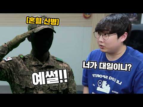 한국말 못하는 <strong>필리핀</strong> 신병ㅋㅋㅋㅋㅋㅋㅋ