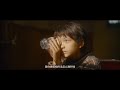 Kuang Ye Shi Dai "Olfaction" Chapter Trailer | 狂野时代 / Jackson Yee
