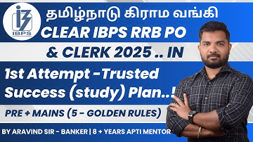 How to Crack IBPS RRB PO & Clerk 2025 in 1st Attempt | Trusted Study Plan by Banker