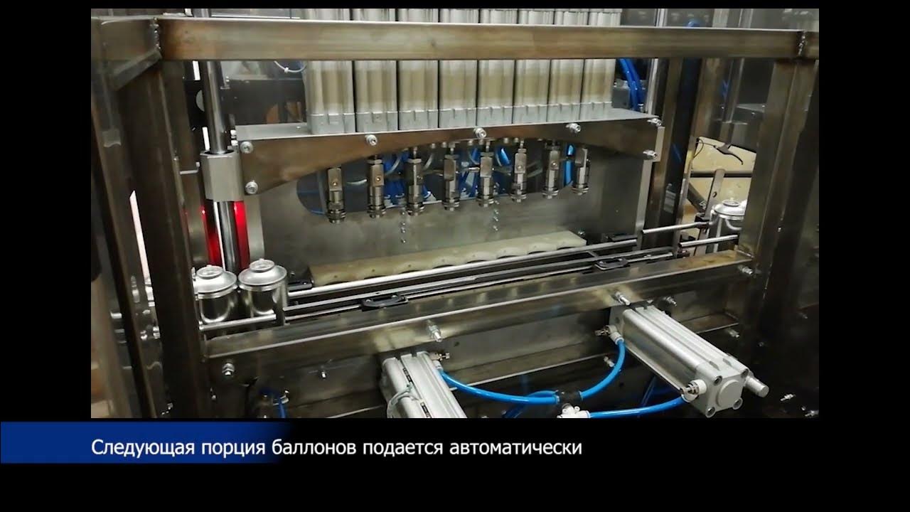 Шейкер углекислого газа (СО2)_Линия заправки углекислоты CO2 в ...
