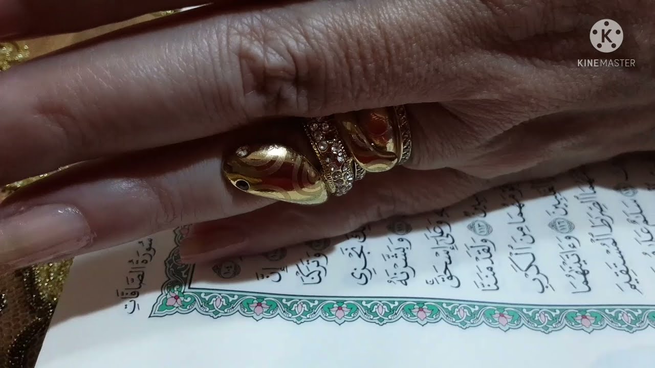 خيرة روحانية بالقران الكريم بحروف اسمك سورة الصافات .... سورة الجن بحروف اسمك وكشف اسرار وعلاج 📖👌