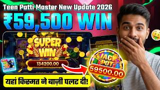 Teen Patti Master Explorer Slots Gameplay Jackpot Super Win Tips and Tricks Review 2026 Full Guide screenshot 5