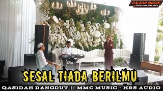 SORRY I DON'T KNOW ll MMC MUSIC QASIDAH