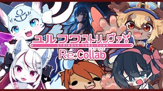 【 #strinova  】ゆるふわストリノヴァ：別ゲーでもゆるくドタマぶち抜きます！【箱 庭師/VTuber】