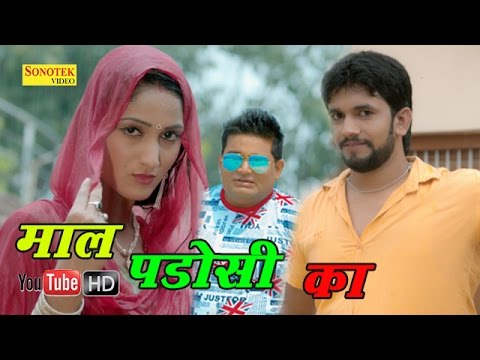 Mall Padosi Ka  Raju Punjabi Sheenam Kaitholic  Kala Kundu Miss Ada  Haryanvi Video Songs