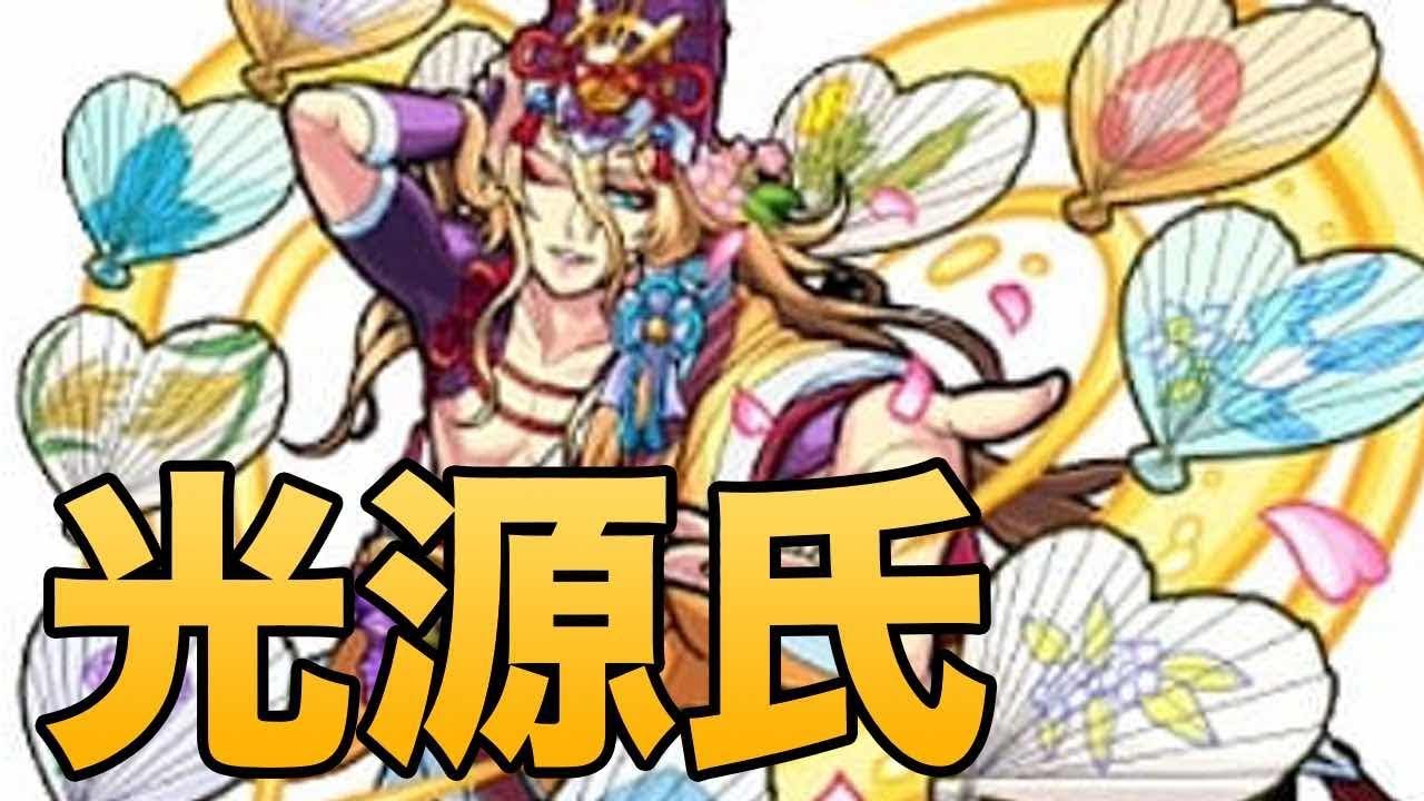 モンスト コエンマ入れて幽遊白書パーティー Youtube