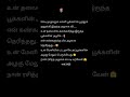 @vrk2425 #love#trending#shorts #viral#lovesong#trendingshorts #lovefeeling#cuple#valentinesday