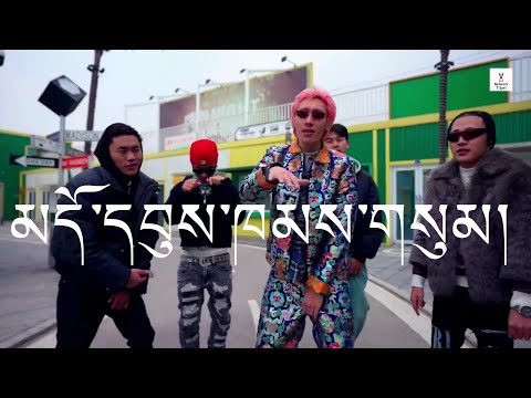 2025 Tibetan Song མད དབ ས ཁམས གས མ Wings Double Star