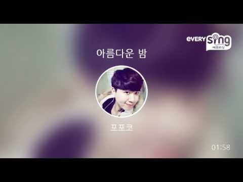 [everysing] 아름다운 밤