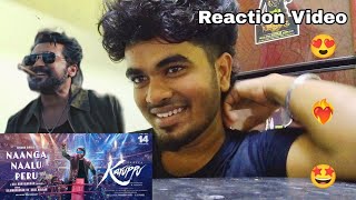 Naanga Naalu Peru lyric video | Karuppu | Suriya | RJ Balaji | Sai abyankar | Asal kolaru .
