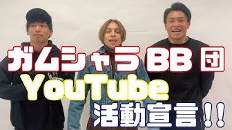 鶴田亮介 Youtube 鶴田亮介 Youtube