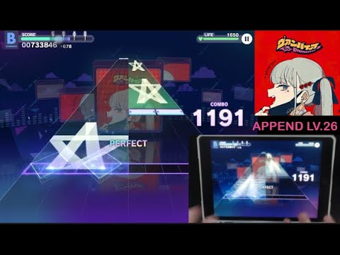 【プロセカ】(Project SEKAI) :  ヴァンパイア  [APPEND] w/handcam