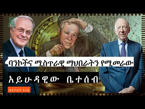 ቪዲዮ: Deca ላቲን ነው ወይስ ግሪክ?