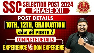 SSC Selection Post Phase 12 Post Details | 10th 12th Pass Govt Jobs | SSC Phase 12 Post Details 2024