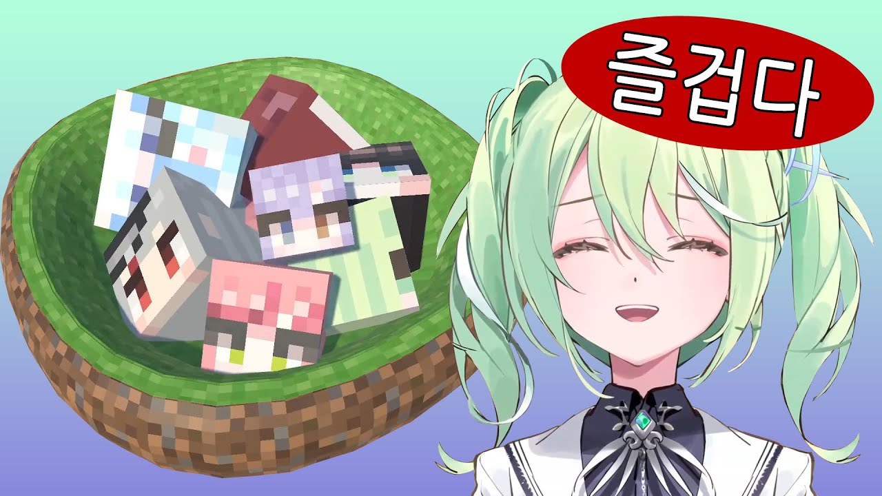 스텔라이브 팬게임 퀄리티가 ㄷㄷㄷ [유즈하 리코]