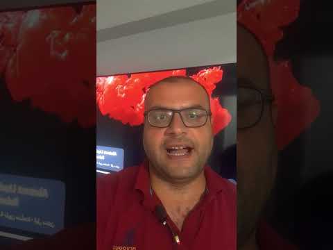 تعرف على عدد سكان دولة الاردن