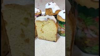 Kuliç Pasxa Resepti, Pasxa Çörəyi Əzizyeməklər Ərbaycan Şfet