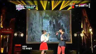 120906 Special Stage M Coutdown - Seo In Guk and Jung Eun Ji - All For You