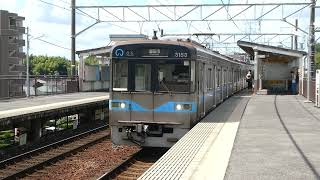 【フルHD】名古屋市営地下鉄鶴舞線3050系 黒笹(TT04)駅停車 6(機器更新車)