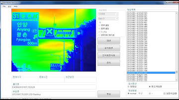 Check the luminance with each frame by software   ELF systemVideo Luminance meter