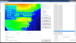 Check the luminance with each frame by software   ELF systemVideo Luminance meter