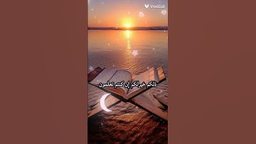 يوم الجمعة ❤️❤️❤️ صلو على النبي لا تنسوا قراءه سوره الكهف.      #المصحف #القرآن #الرحمن #اجر_لي_ولك