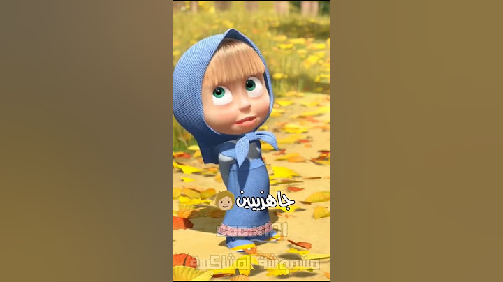 هاي أريده دبكة..،😂جاهزين..،🕺