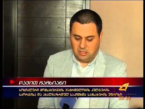 სადღესასწაულო საჩუქრები 27 01 15