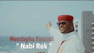 Gamou 2023 - Clip - Moustapha Rassoul - Nabi Rek