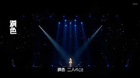 西野カナ Believe 君って 涙色 Kana Nishino تحميل Download Mp4 Mp3 西野カナ Believe 君って 涙色 Kana Nishino تحميل Download Mp4 Mp3