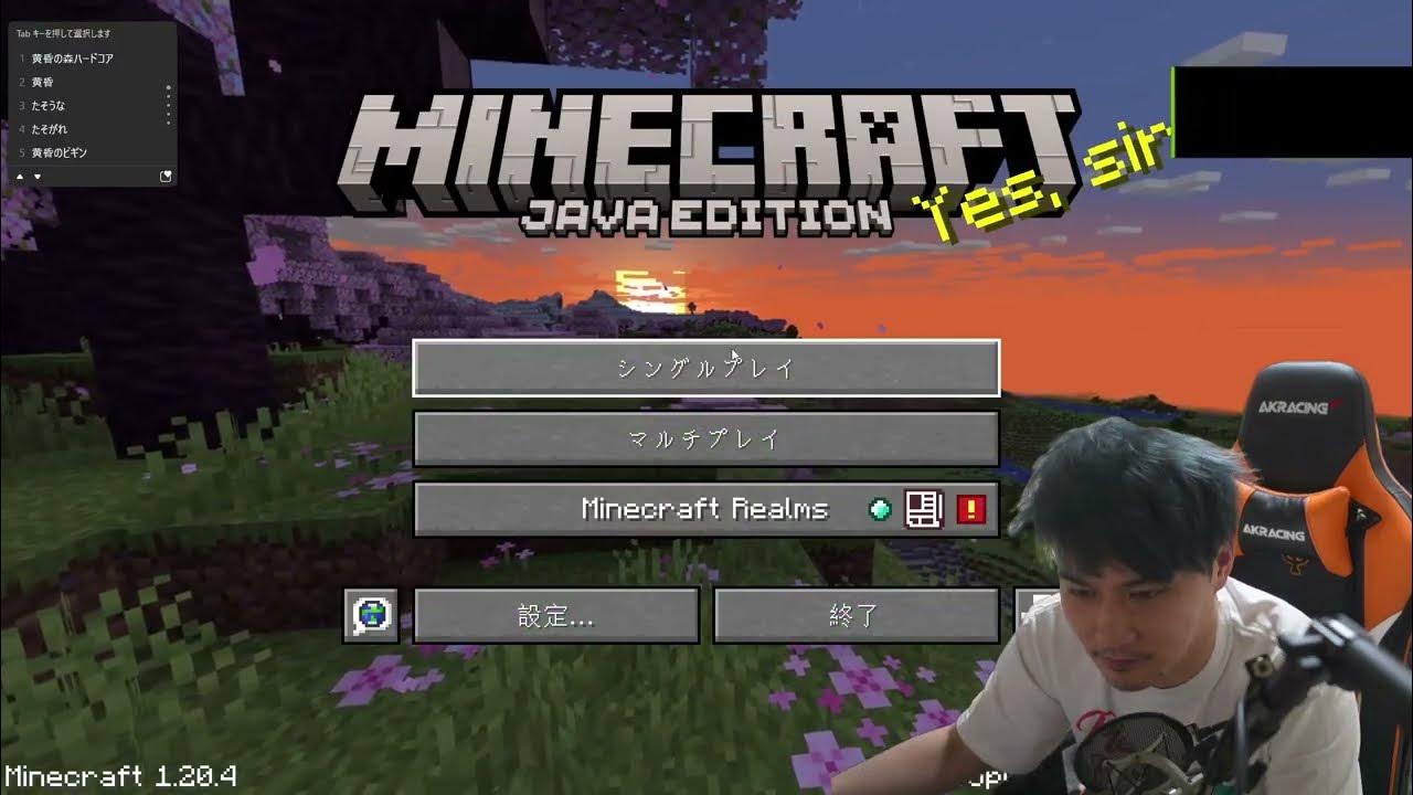 【Twitch】うんこちゃん『zatudann』【2024/04/06】