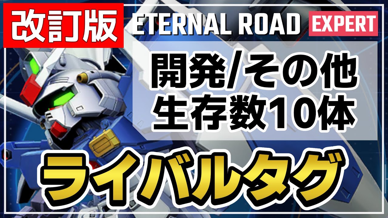 永遠のライバル 上柚木八千代 ｜ Z/X - Zillions of enemy X - ゼクス公式サイト