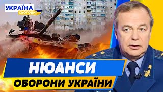 Україна застосовує стратегію ЕЛАСТИЧНОЇ СТРІЧКИ: деталі! Коли стався РЕКОРД ВТРАТ РФ? — Романенко