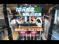 10元成本:给沃龙Voron 0.1 加装LED灯条,通用其它3D打印机,超炫!