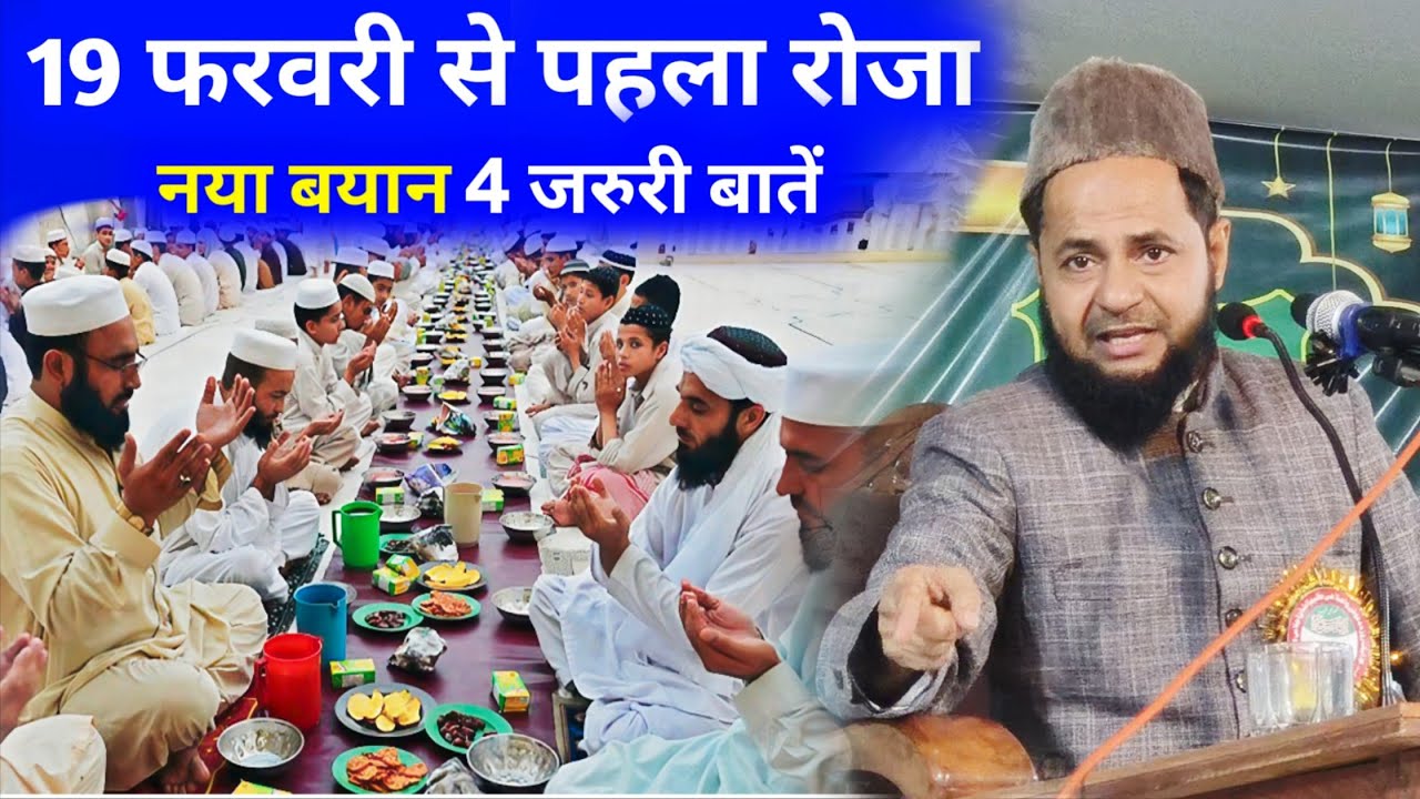 Story Of Profet Yusuf | Maulana Jarjis Ansari Nabi Yusuf Ki Kahani | Pehla Roza 