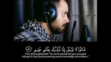 نَبِّئۡ عِبَادِيٓ أَنِّيٓ أَنَا ٱلۡغَفُورُ ٱلرَّحِيمُ |من سورة الحجر:تلاوه هادئه| القارئ شريف مصطفى