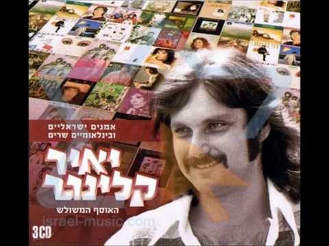 וִידֵאוֹ: פוקסיה שלושה עלים