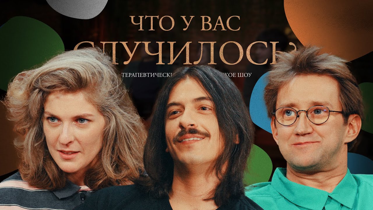 ЧУВС #59 [Бухаров, Аранова, Пушкин]