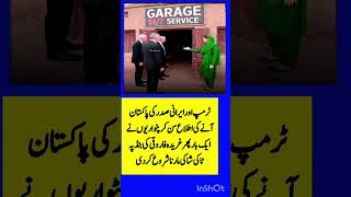 ٹرمپ اور ایرانی صدر کی آمد، پٹواریوں کی نئی ٹینشن! 🔥😲#imrankhanpti #pti