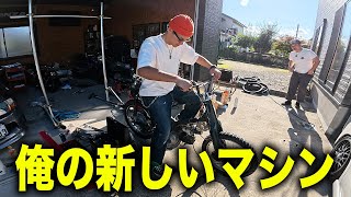 俺はハーレーYouTuberじゃねえ!!!!