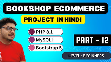 php & mysqli in hindi project   BookShop  - My Order Page - part 12