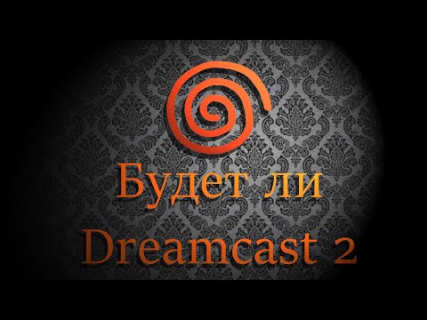 Video: Zbierka Dreamcast • Strana 2