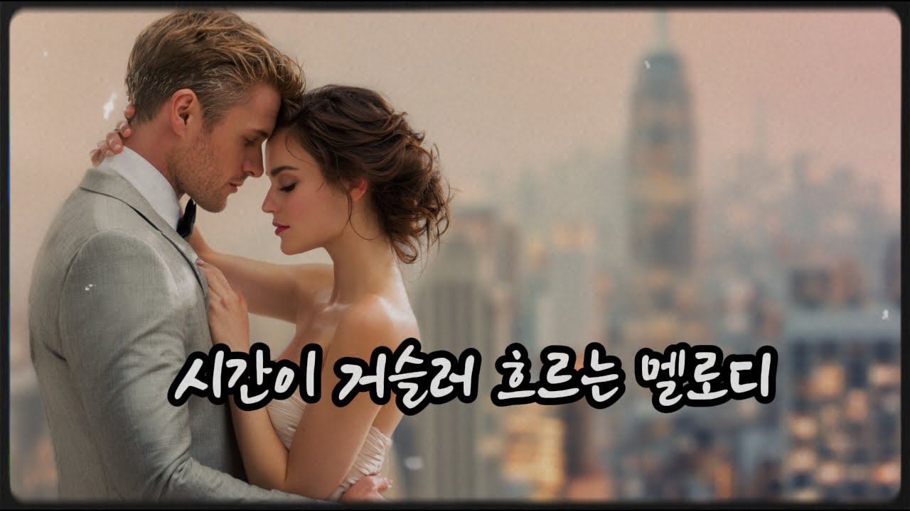 Timeless Old Pop Classics#96   