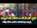 IPL 2026 : SRH vs RCB Match in Uppal Stadium | Huge Crowd Gathered for Virat Kohli | TV5 News